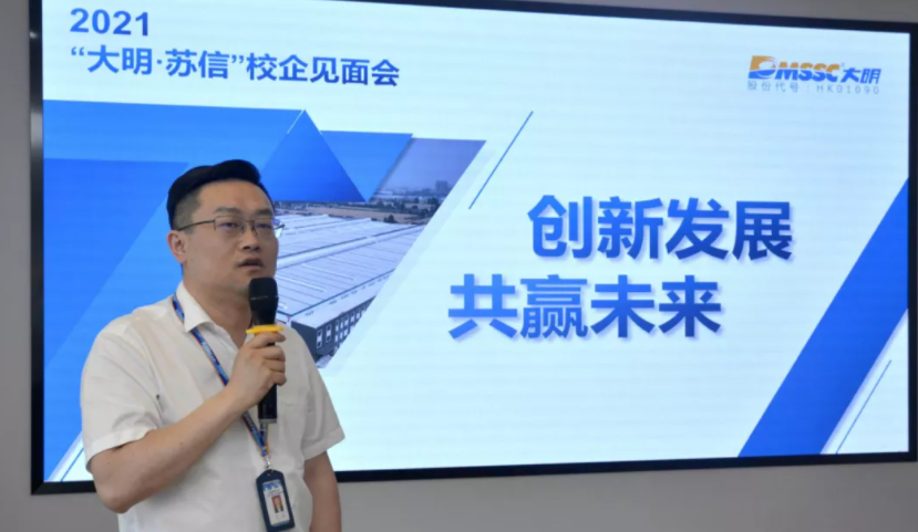 中国·304永利(集团有限公司)-官方网站