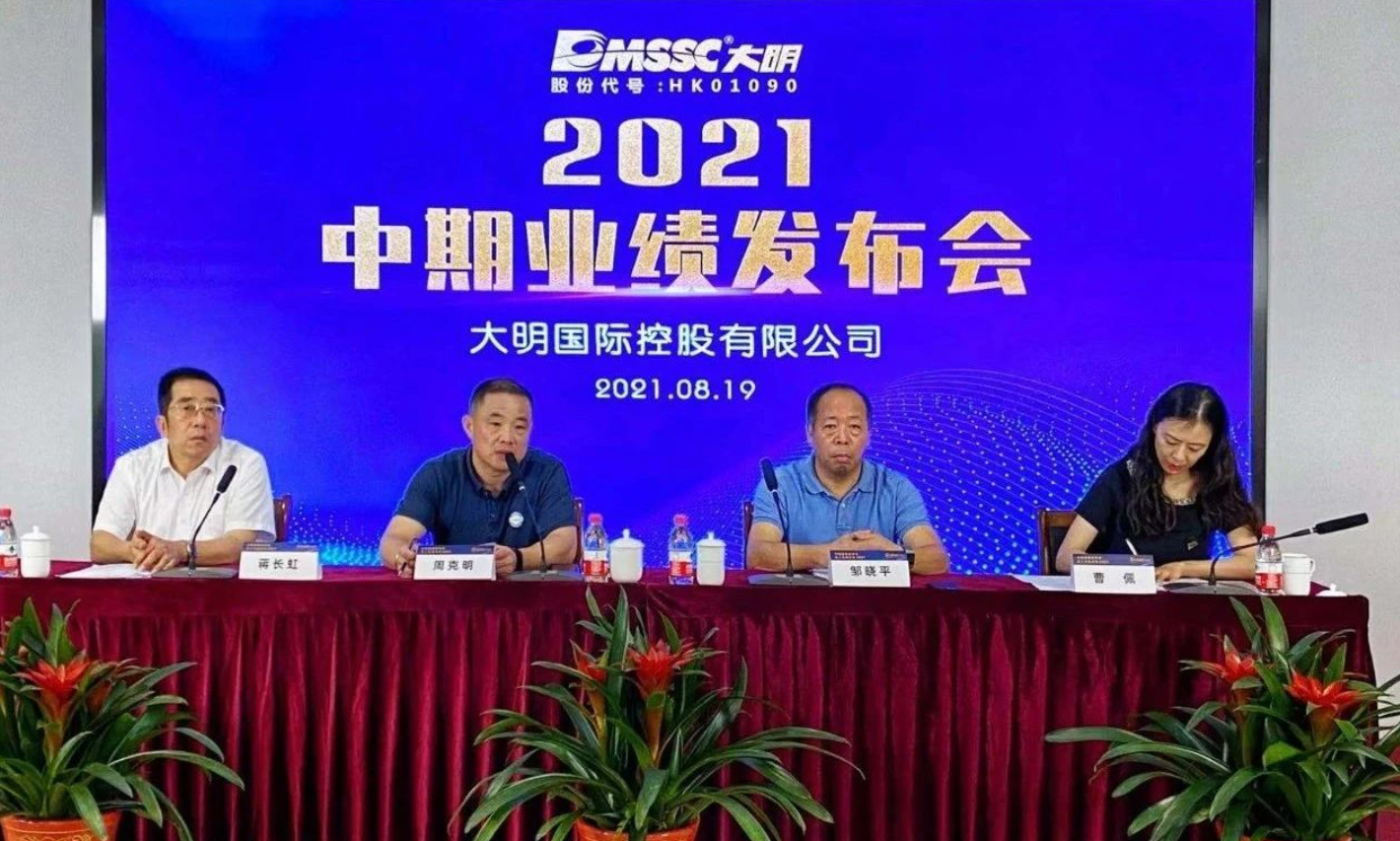 中国·304永利(集团有限公司)-官方网站