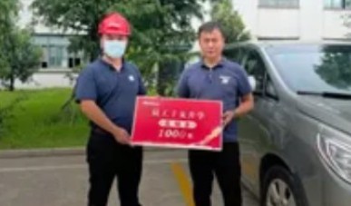 304永利集团靖江加工中心“明二代”喜领升学嘉奖金