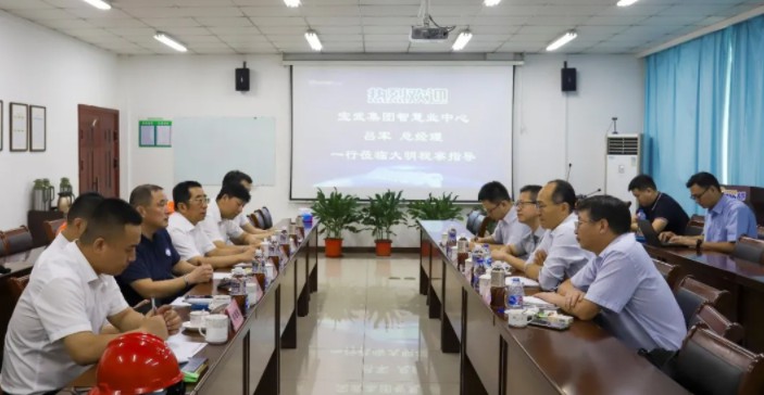 宝武集团智慧业中心总经理吕军一行来访304永利集团