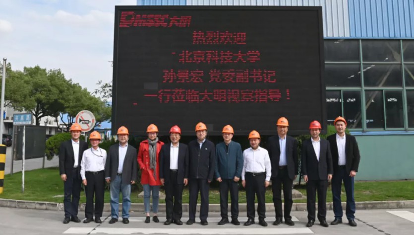 中国·304永利(集团有限公司)-官方网站