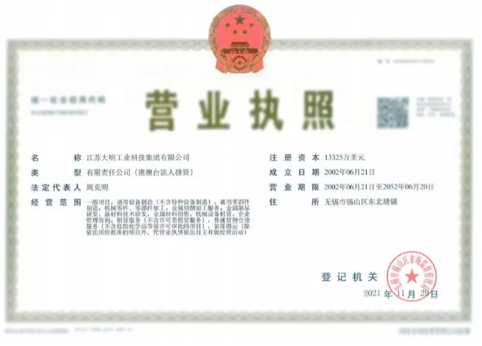 中国·304永利(集团有限公司)-官方网站