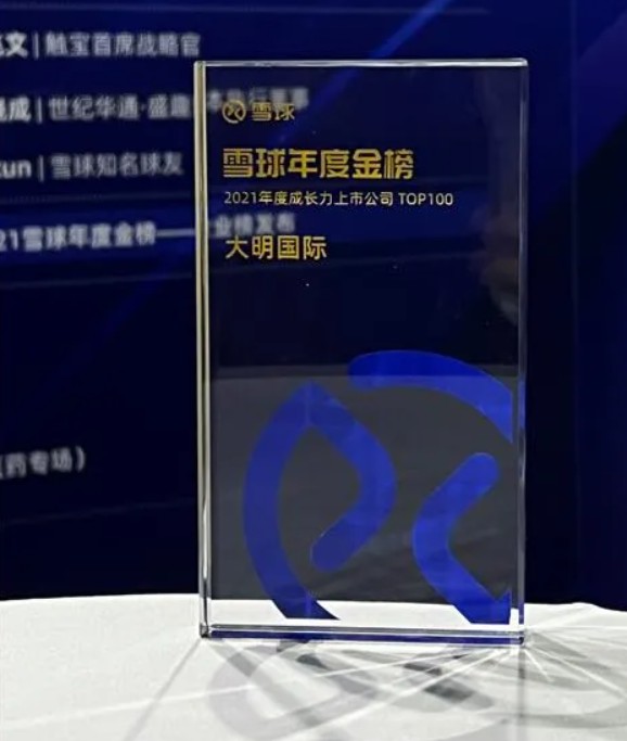 中国·304永利(集团有限公司)-官方网站
