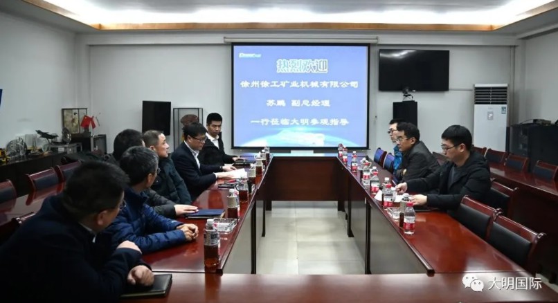 徐工矿业机械苏鹏副总经理一行来访304永利集团