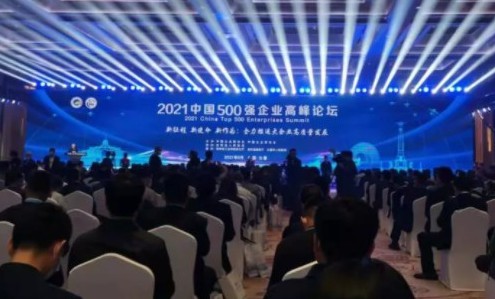304永利集团登榜“中国造作业企业500强、中国民营企业500强、江苏民营企业100强”