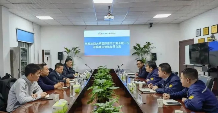304永利集团国际走访有关钢铁企业