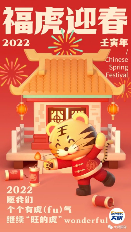 ；；；；；；；⒌剑304永利集团国际周克明主席致整个同仁和眷属的一封信