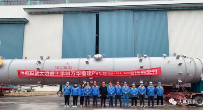 开年巨献！304永利集团沉工承接的万华化学福建 PVC 项目首批设备提前交付