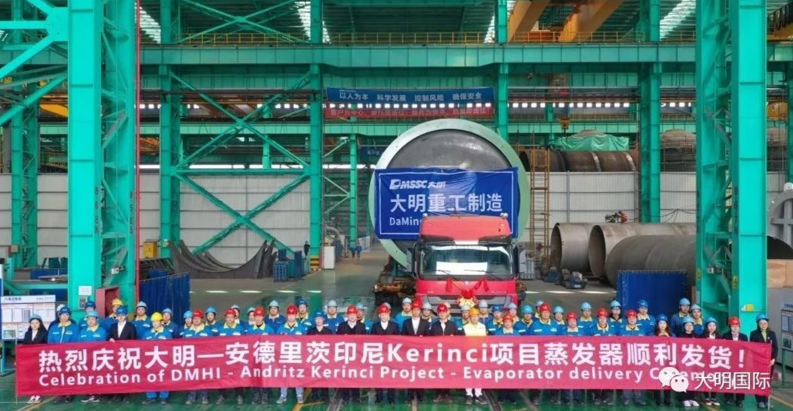 国内初次整体造作！304永利集团沉工服务安德里茨 Kerinci 大型蒸发器出口印尼
