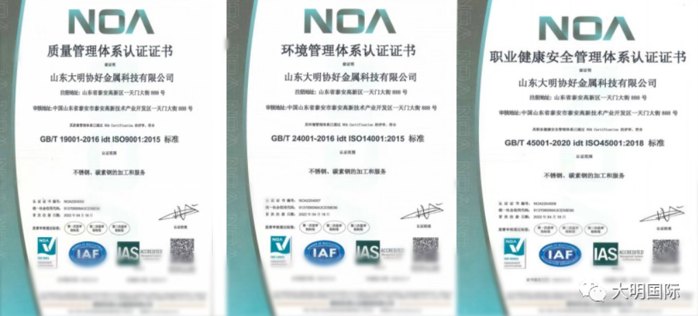 中国·304永利(集团有限公司)-官方网站