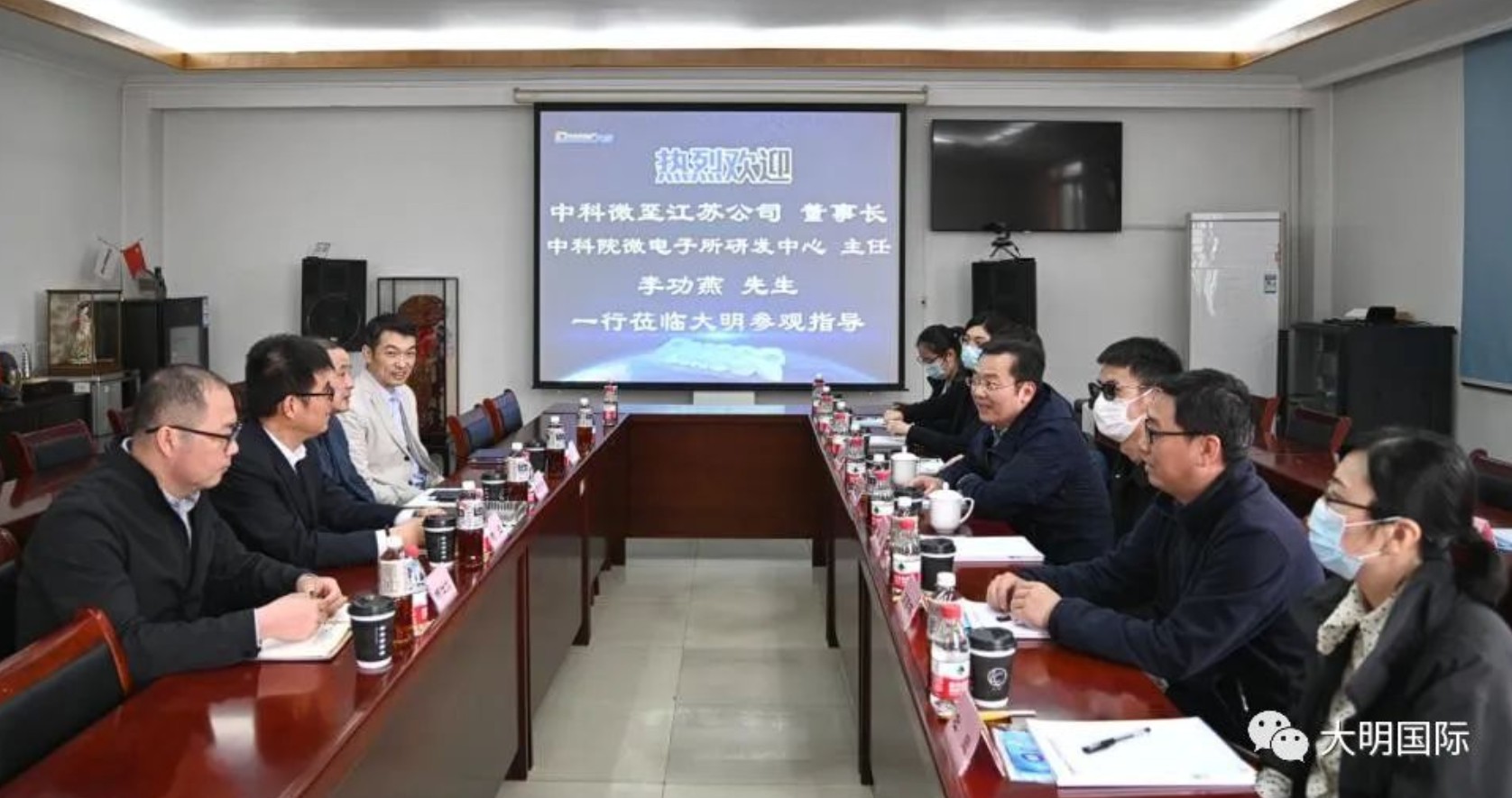 中科微至来访304永利集团，，，，，互换数字化运营