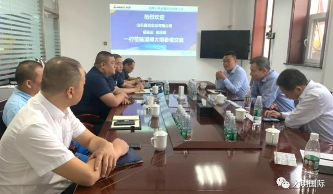中国·304永利(集团有限公司)-官方网站