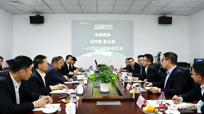宝武集团中南钢铁邵林峰副总裁一行来访304永利集团