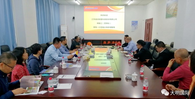 中国·304永利(集团有限公司)-官方网站
