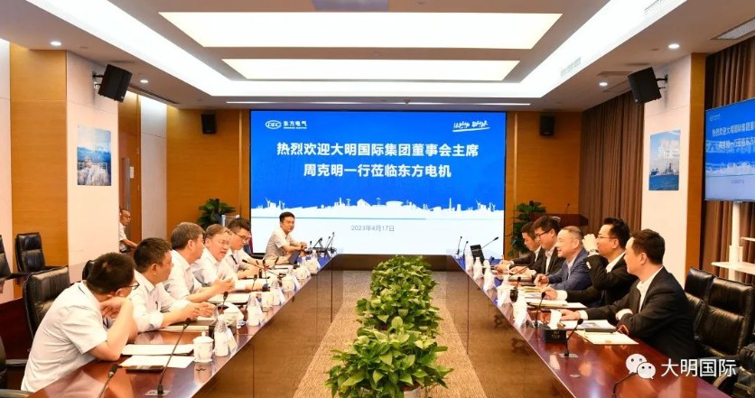 东方电机与304永利集团国际战术合作签约