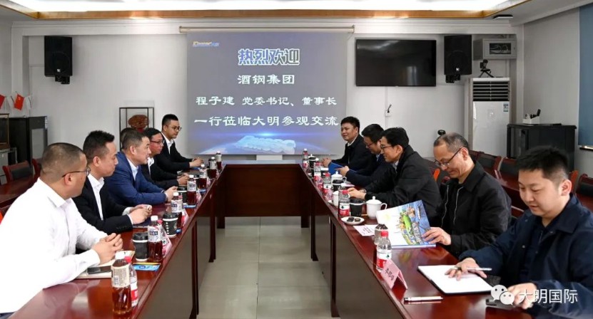 酒钢集团党委书记、董事长程子建一行来访304永利集团