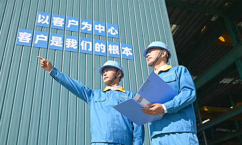 中国·304永利(集团有限公司)-官方网站