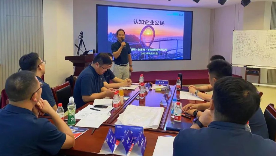 张家港浦项卞相七副总经理受邀分享“企业公民”理想