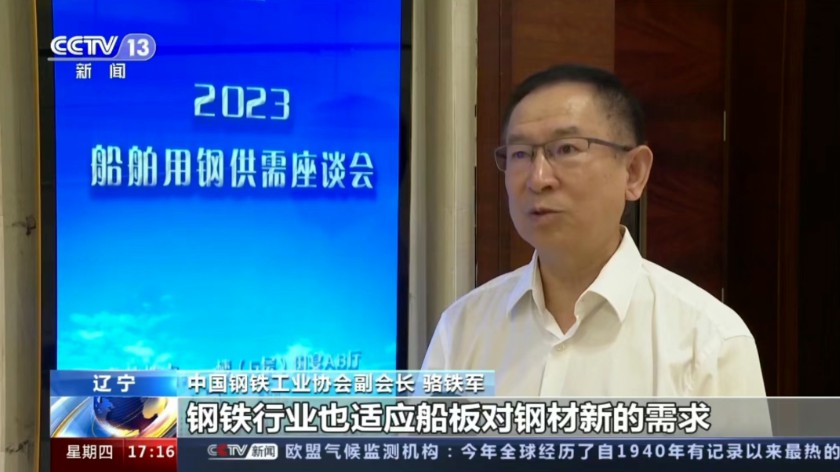 创新高，，，，，，船舶用钢需要量将突破1300万吨！