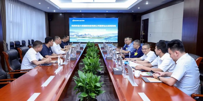304永利集团国际造访宝武集团沉庆钢铁