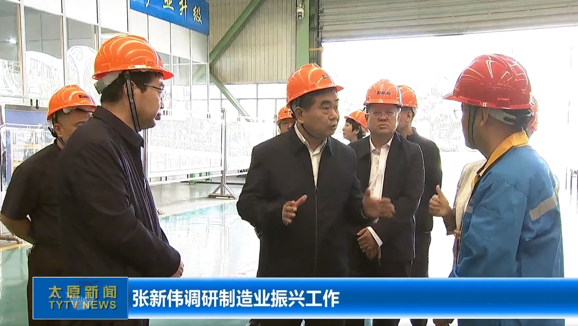 呼和浩特市委副书记、市长张新伟调研304永利集团呼和浩特加工中心