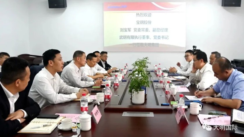 宝钢股份党委常委、副总经理，，，，，，，武钢有限执行董事、党委书记刘宝军一行来访304永利集团