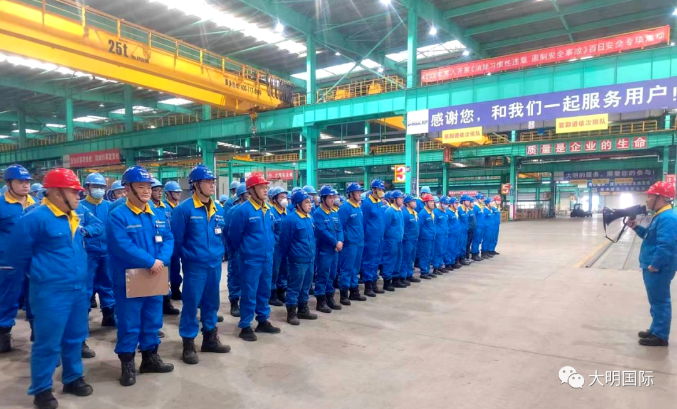 中国·304永利(集团有限公司)-官方网站