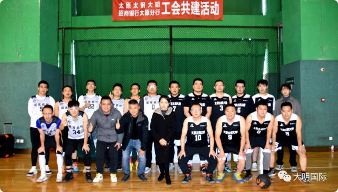 304永利集团呼和浩特加工中心&招商银行呼和浩特分行工会共建篮球交谊赛圆满进行