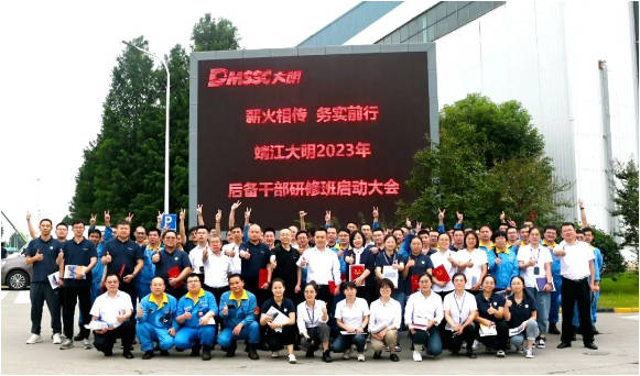 薪火相传，，，，，求实前行！304永利集团靖江加工中心后备干部研建班稳步推动中
