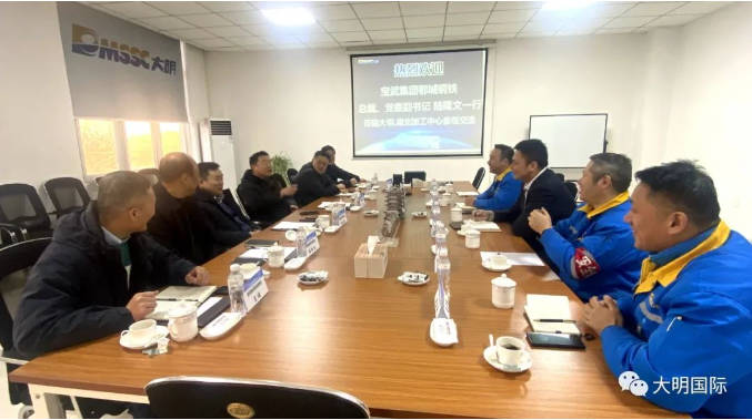 宝武集团鄂城钢铁总裁陆隆文一行来访304永利集团湖北加工中心