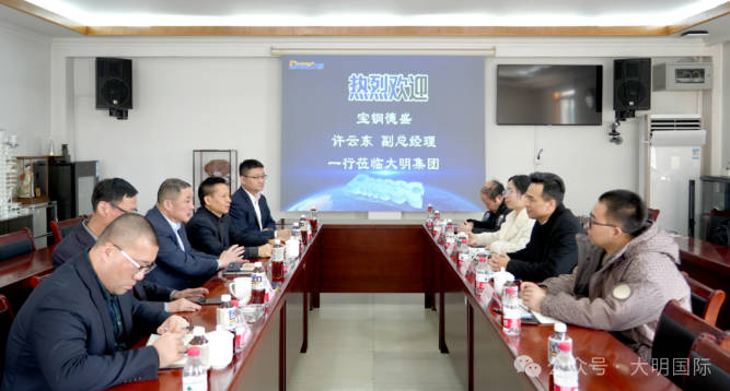 宝钢德盛副总经理许云东一行来访304永利集团