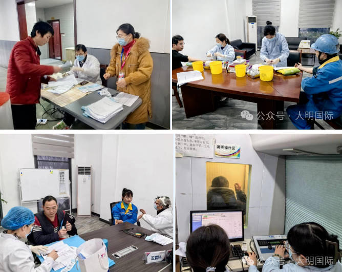 关爱员工健全，，，，，，，，创建幸福企业！?304永利集团有序发展年度职业健全体检