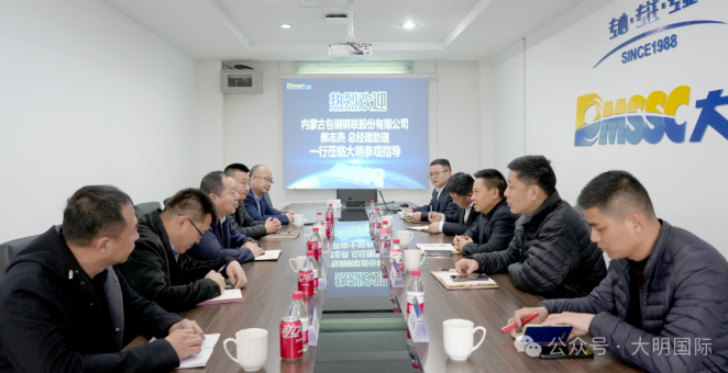 包钢股份总经理助理、营销中心总经理郝志燕一行来访304永利集团