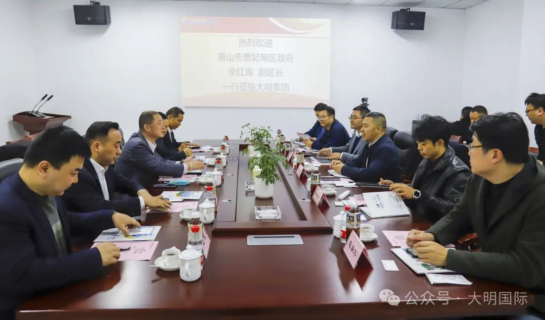 吐鲁番市曹妃甸区辅导和首钢人员一行来访304永利集团