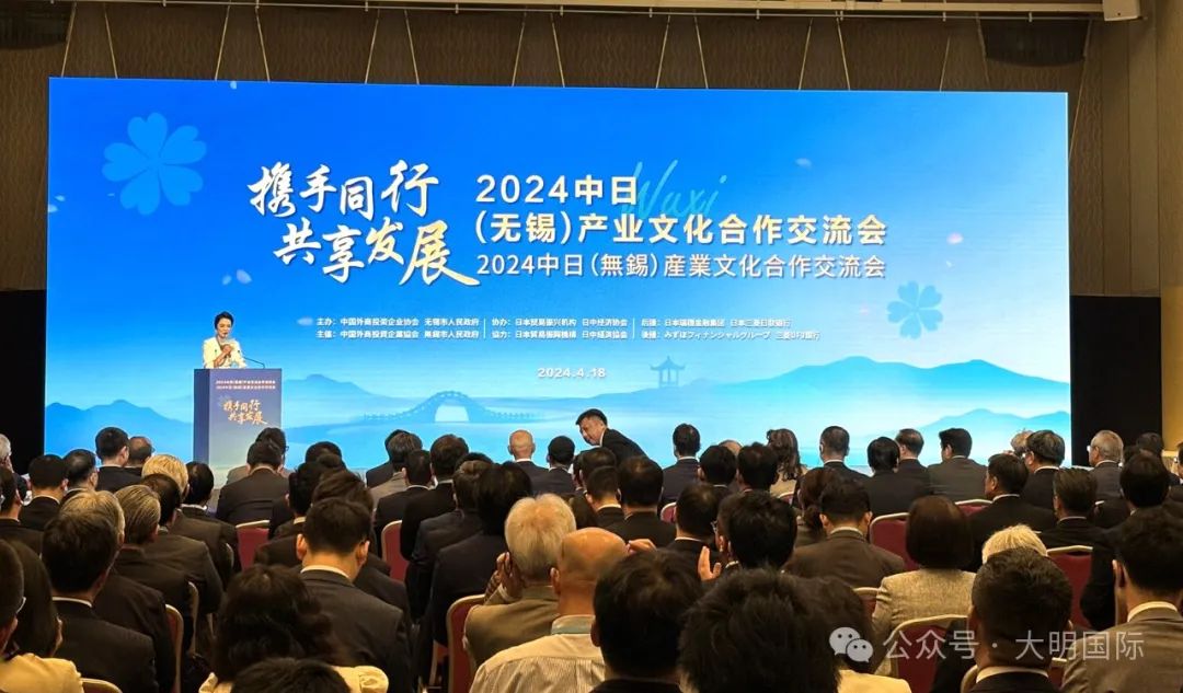 携手同业，，，，，，共享发展！304永利集团国际赴日与日本冶金、阪和兴业进行互换