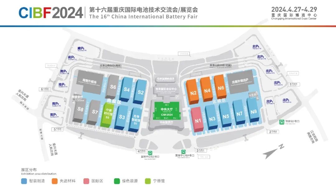 CIBF2024明日发展，，，，，，304永利集团在S2 T139等你~