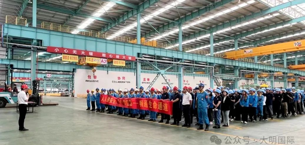 带头+宣誓+署名…304永利集团2024“安全出产月”活动有序启动