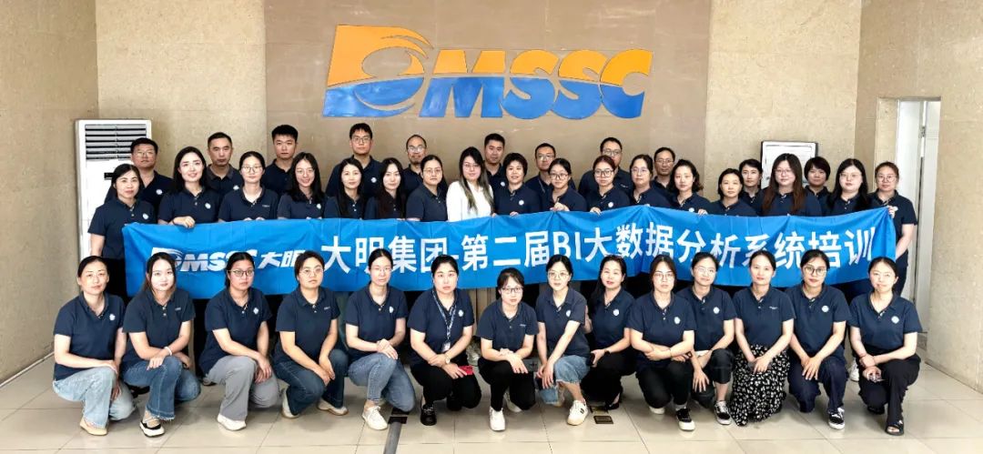 数智赋能，，，，，融合创新—304永利集团集团第二届FineBI数据报表培训圆满收官