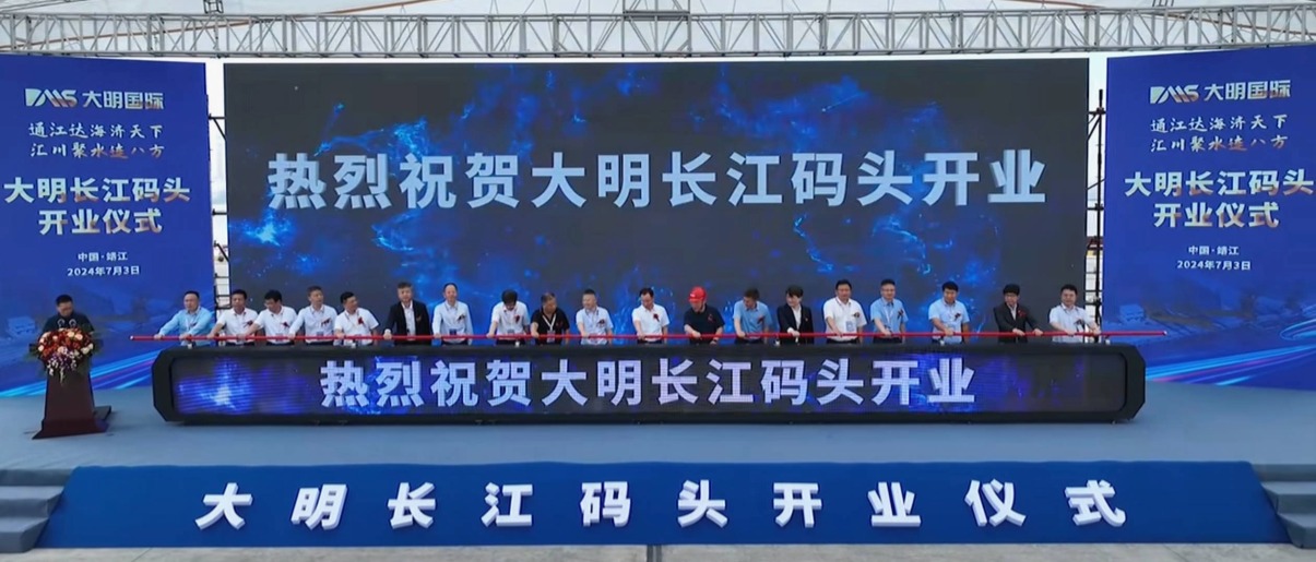 中国·304永利(集团有限公司)-官方网站