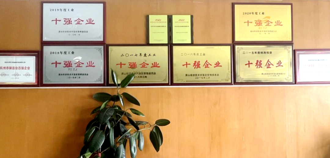 荆门304永利集团再获“荆门100强”双荣誉，，，，，，，排名均上升