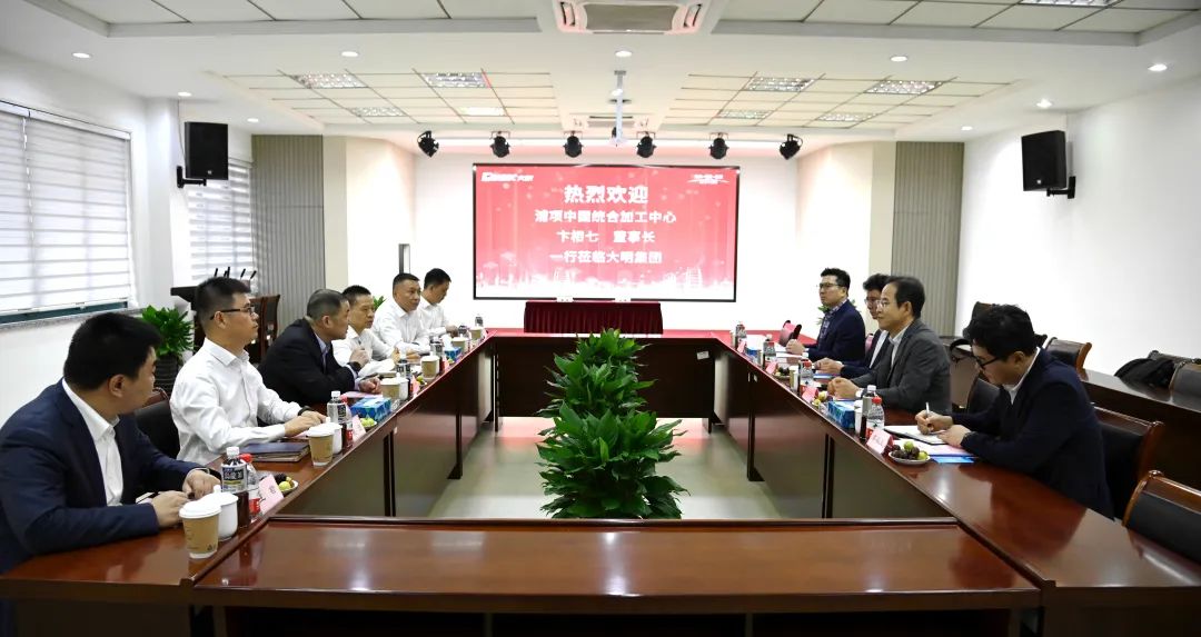 浦项中国统合加工中心与304永利集团国际合伙合作签约