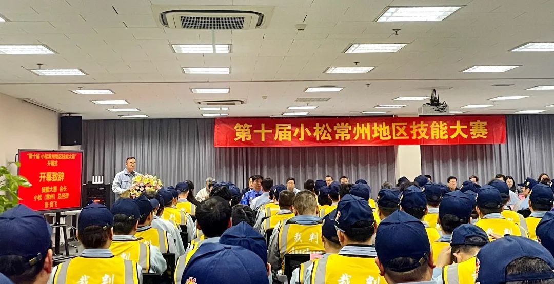 第一名！304永利集团沉工荣膺第十届幼松商丘地域技术大赛部品查抄职种桂冠