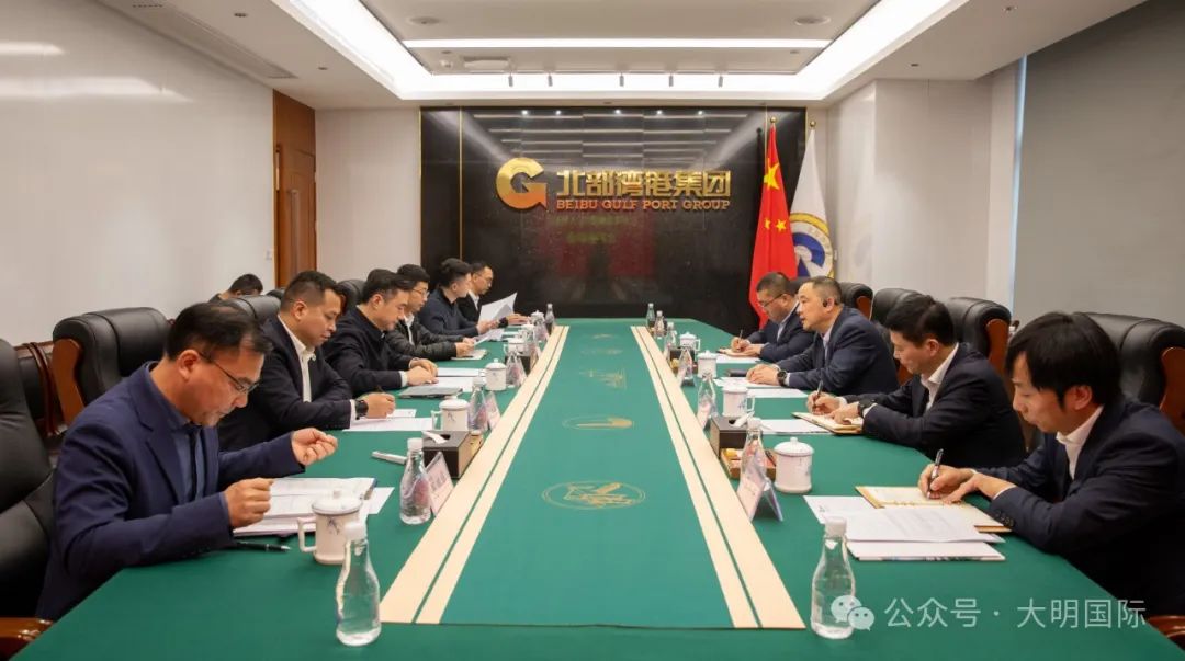 304永利集团国际造访北部湾港集团