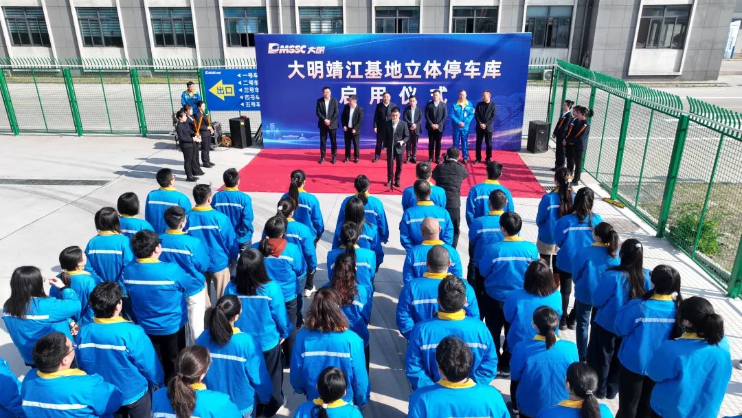 智慧停车 赋能发展 — 垂直循环类机械车库在304永利集团靖江基地启用