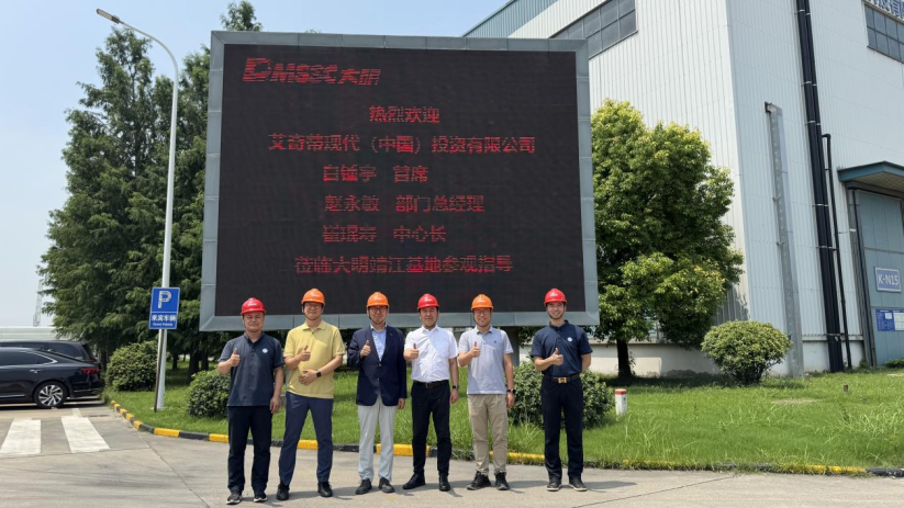 艾奇蒂现代首席白钟宇一行来访304永利集团靖江基地