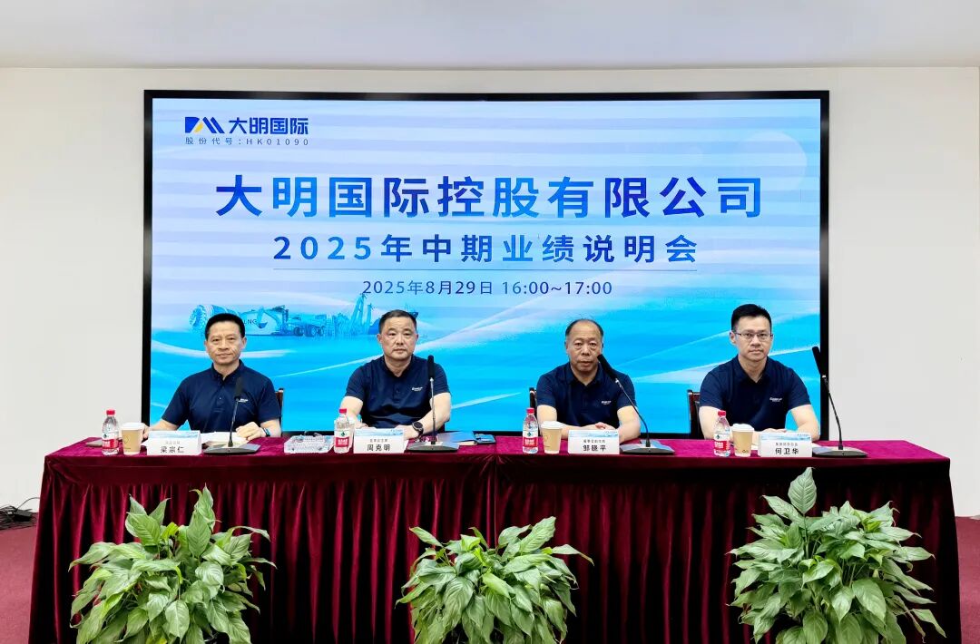 中国·304永利(集团有限公司)-官方网站