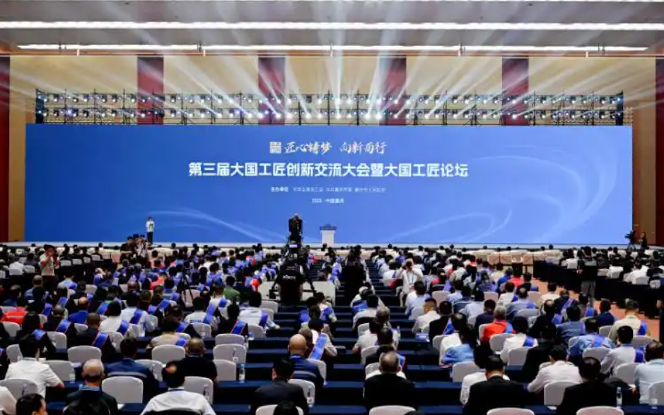 中国·304永利(集团有限公司)-官方网站