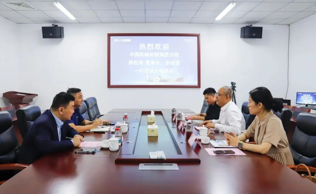 中国·304永利(集团有限公司)-官方网站