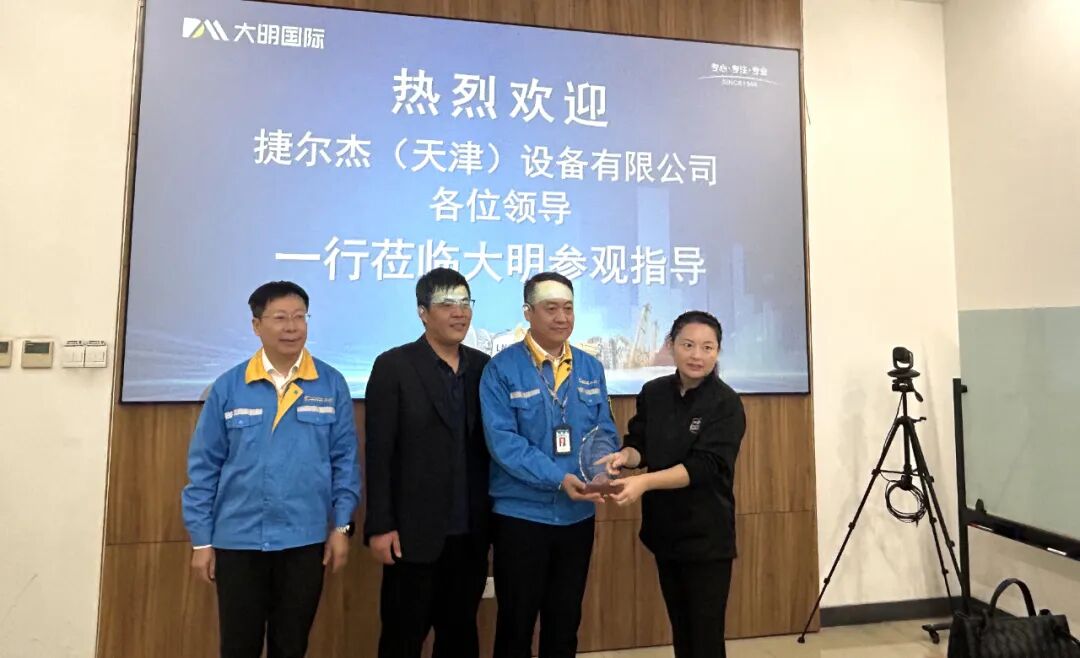 中国·304永利(集团有限公司)-官方网站