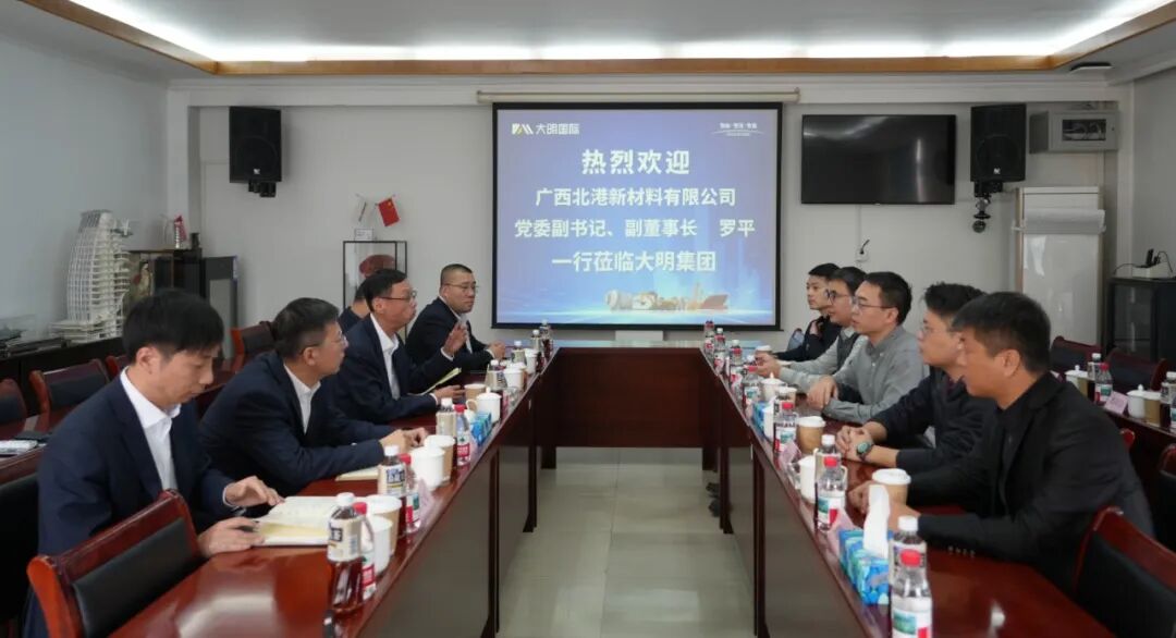 中国·304永利(集团有限公司)-官方网站